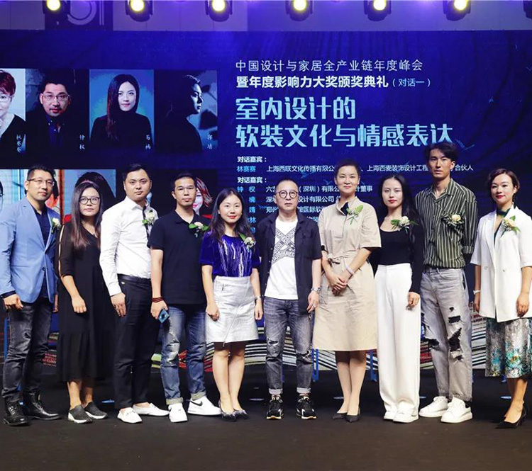 伊派設計總監(jiān)段文娟演講主題：“設計出色，軟裝出彩”